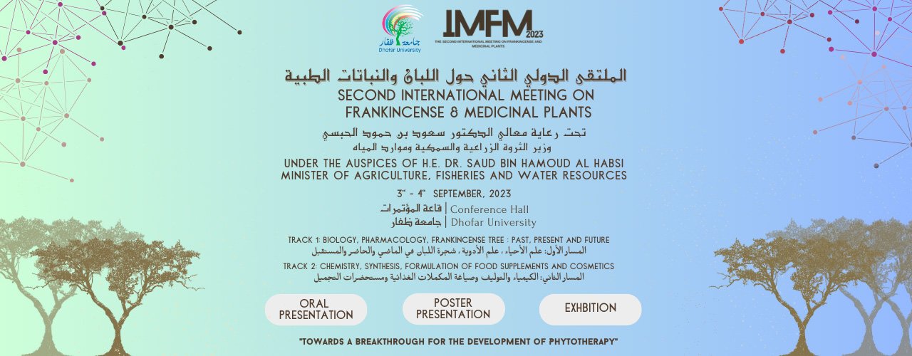 إضاءات عن الملتقى الدولي الثاني حول اللبان والنباتات الطبية بجامعة ظفار Highlights of the Second International Meeting on Frankincense and Medicinal Plants at Dhofar University