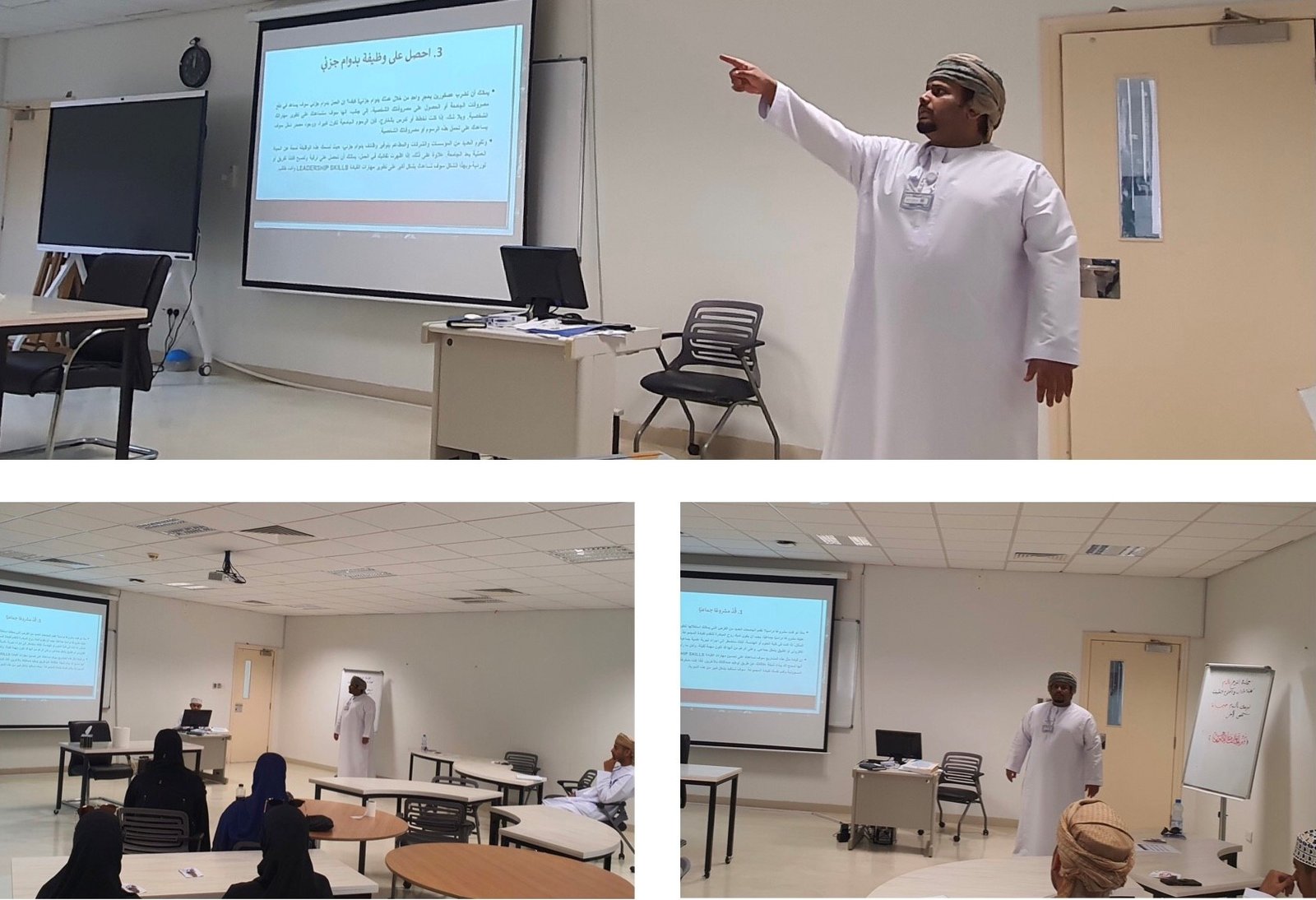 A training program entitled “Developing students’ leadership skills” A training program entitled “Developing students’ leadership skills”