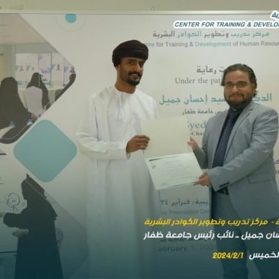 Dhofar University Awards Training Certificates to Over 100 Employees-3