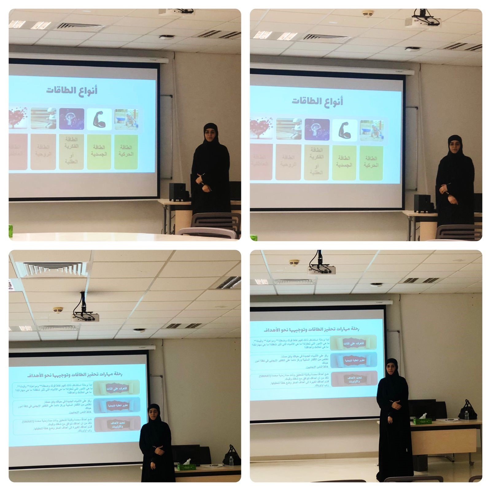 A training program “Stimulating energies and directing them towards goals A training program “Stimulating energies and directing them towards goals