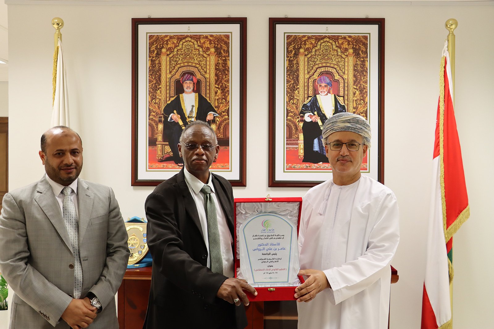 Launch of the International Virtual Conference on the Legal Regulation of Artificial Intelligence at Dhofar University