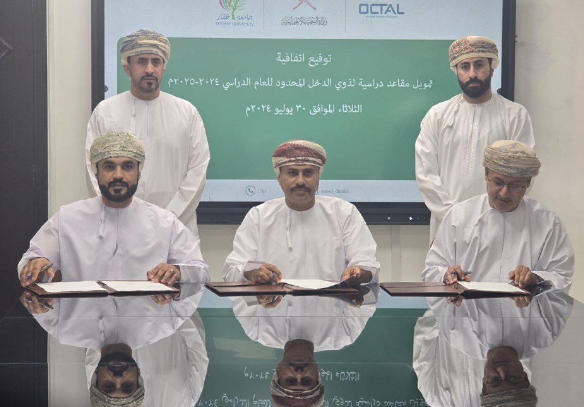 اتفاقية تعاون Cooperation Agreement