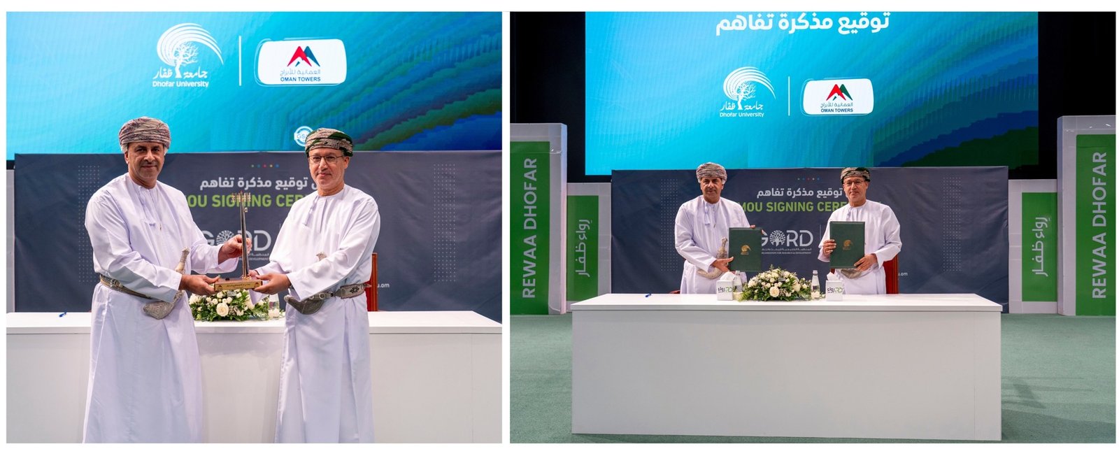 College of Engineering at Dhofar University Bridges Academia and Industry Through Landmark MoU with Oman Tower Company
