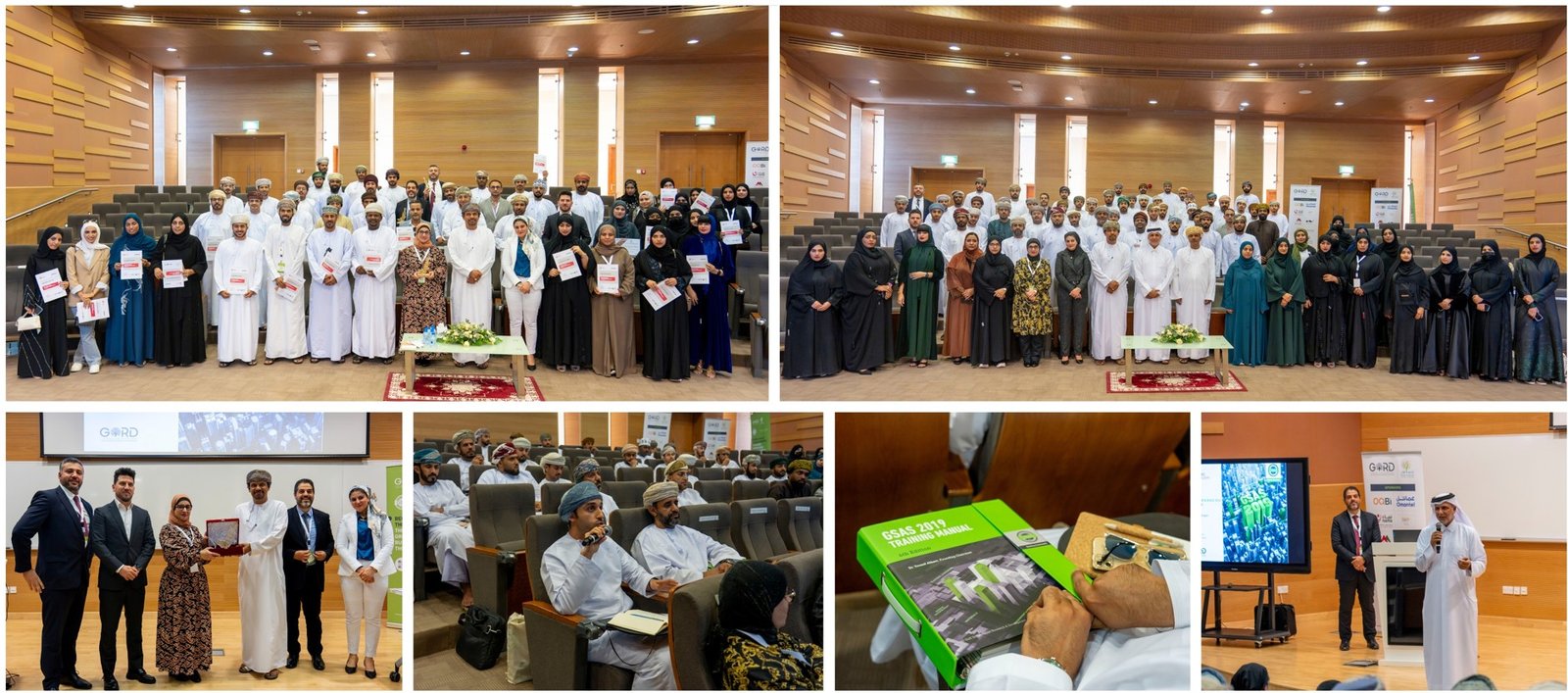 كلية الهندسة بجامعة ظفار والمنظمة الخليجية "جورد" تطلقان شراكة رائدة لتعزيز الاستدامة في عُمان Dhofar University’s College of Engineering Partners with GORD to Advance Sustainability in Oman