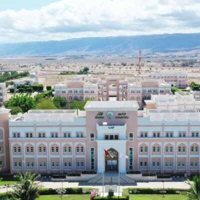 جامعة ظفار