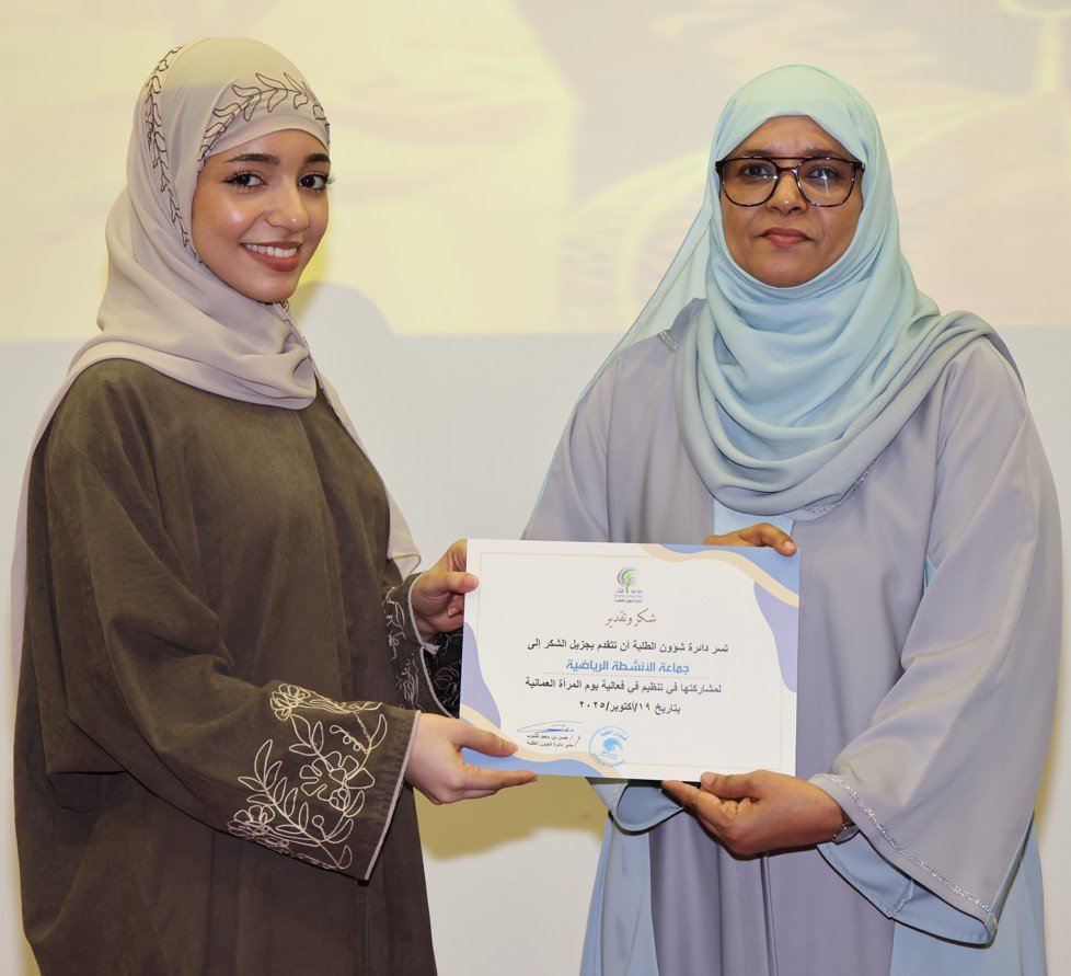 Dhofar University celebrates Omani Women’s Day 2025 under the slogan “Women are partners in development” Dhofar University celebrates Omani Women’s Day 2025 under the slogan “Women are partners in development”