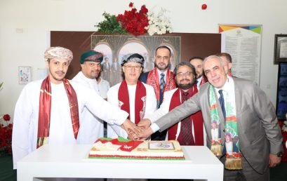 Dhofar University Celebrates National Day