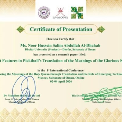 Cert-Quran